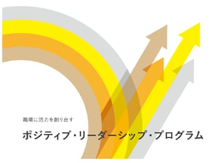 PL表紙イメージ.png